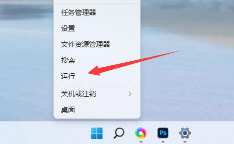 Win11怎么进行优化 Win11服务优化设置