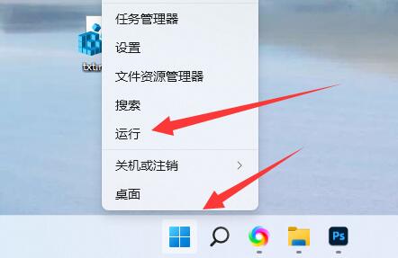 win11磁盘恢复分区可以删除吗？win11磁盘恢复分区怎么删除？