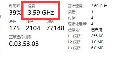 win11cpu锁频了怎么办？win11更新后cpu锁频怎么解决？