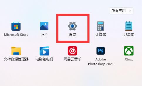 win11底部状态栏变成了黑色怎么解决？