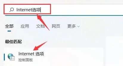 Windows11怎么设置局域网络 Windows11设置局域网络