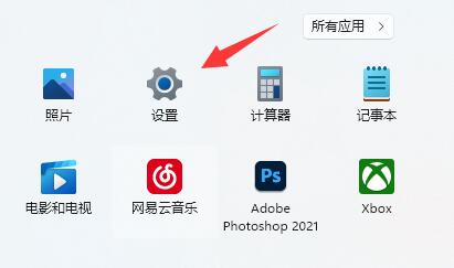 win11不能打印怎么办 win11无法打印彩色文档解决方法