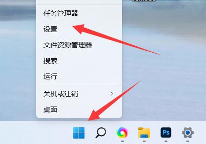 win11怎么设置默认登录？win11登录选项默认登录方式设置教程