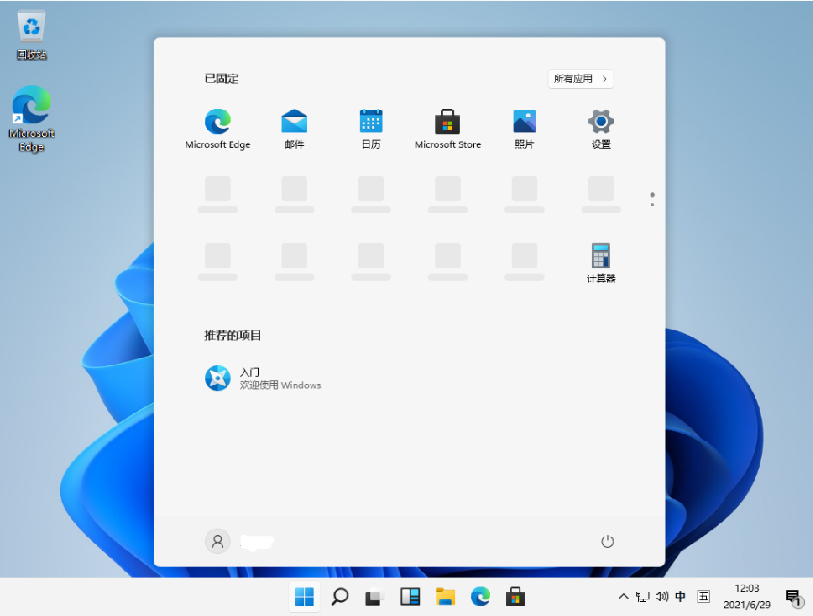 Win11系统好用吗？Win11可以作为日常系统用吗？