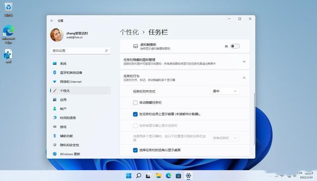 windows11任务栏不见了怎么办？