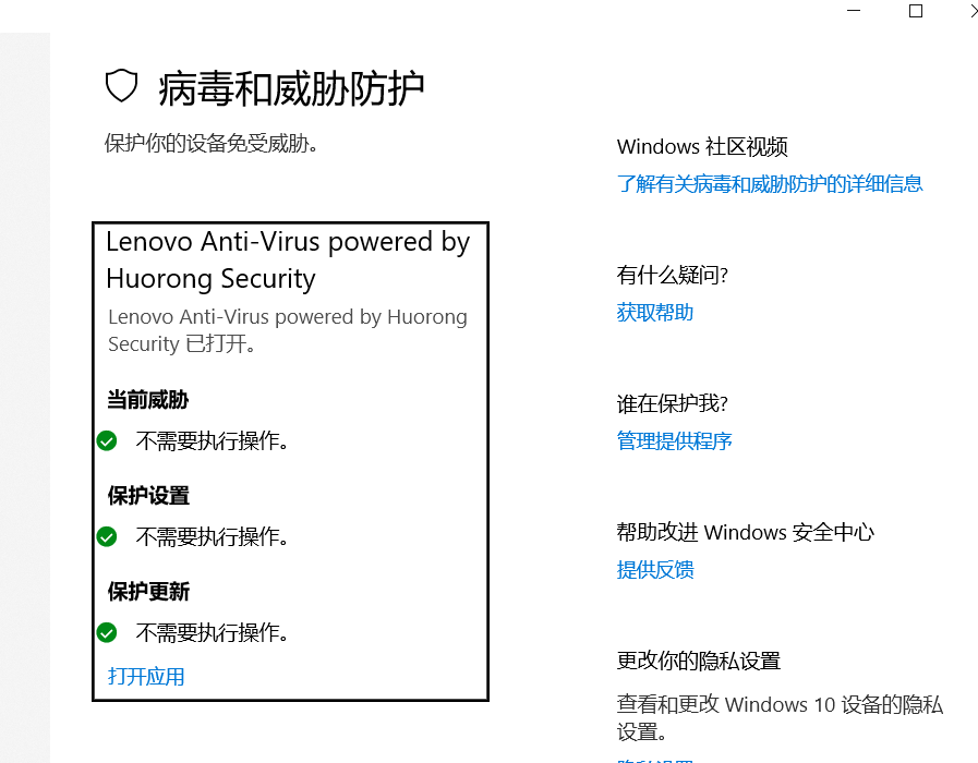 Win11系统经常卡死机怎么办？