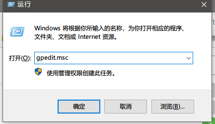 win11系统浏览器正在更新无法打开错误代码0x800704ec怎么解决？