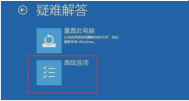 Win11蓝屏怎么办？Win11蓝屏解决办法