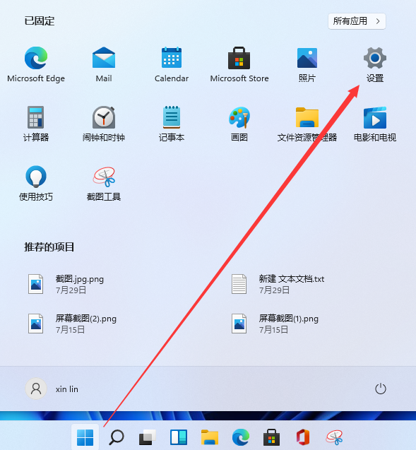 Win11怎么连接打印机？