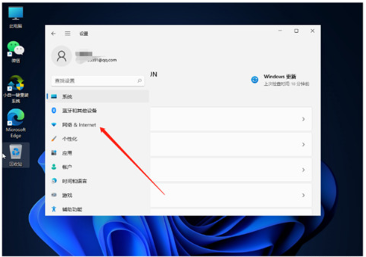 Win11无法连接网络？Win11无法连接网络的解决办法