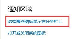 windows11任务栏卡住了怎么办？