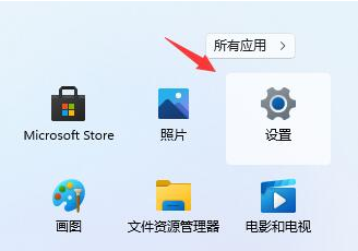 电脑预装win11怎么退回win10？