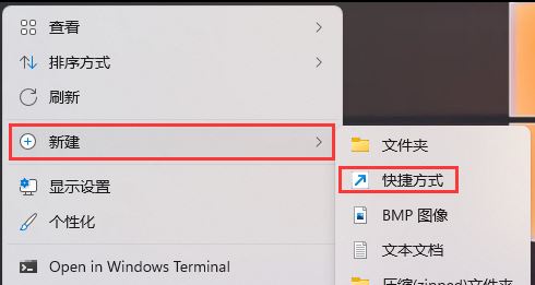 win11远程桌面连接在哪？win11远程桌面连接怎么打开