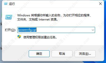 win11键盘失灵怎么办？win11键盘失灵的解决方法