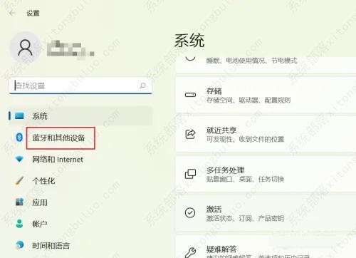 Win11怎么调整触摸板灵敏度？