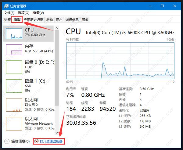 Win11文件夹正在使用无法删除怎么解决？