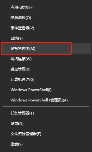 Win10显卡驱动安装失败怎么解决？显卡驱动安装失败的解决方法