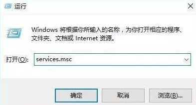 Win10系统cpu使用率高怎么办？Win10系统cpu使用率高的解决方法