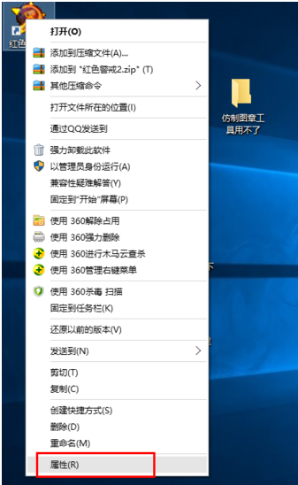 Win10玩红色警戒黑屏怎么办？Win10玩红色警戒黑屏的解决办法