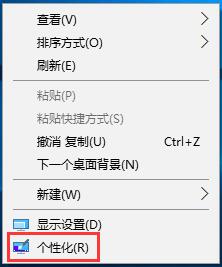 Win10系统如何自动更换壁纸？Win10自动更换壁纸的教程