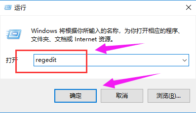 win7系统无法进入睡眠模式解决方法分享