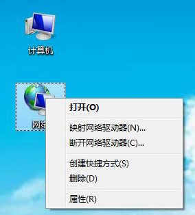 win7wifi连接不可用