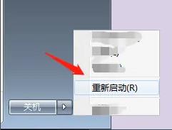 Win7系统所有用户账号被禁用解决方法