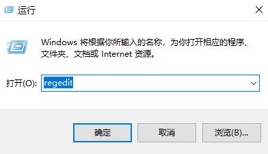 Win7系统彻底删除ie图标的方法