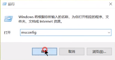 win7系统的开机启动项怎么开启？