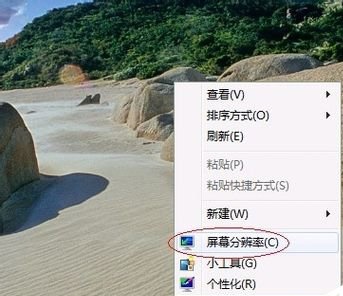 win7优化设置教程