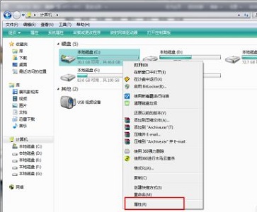 win7电脑怎么进行启动时间优化详细教程分享