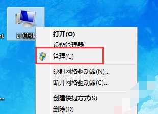 win7电脑磁盘分区大小更改教程分享