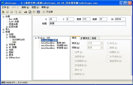 win7系统复制粘贴快捷键无法使用怎么回事？