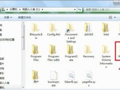 win7电脑怎么修改文件夹背景色操作分享