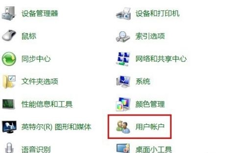 win7系统开机账号密码忘记了怎么办？