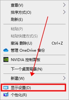 Win10屏幕倒过来如何解决？Win10电脑屏幕倒过来了解决方法