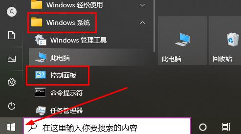 Win10补丁如何卸载？Win10补丁卸载方法