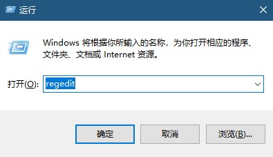 Win10搜索框用不了怎么办？Win10搜索框用不了的解决方法