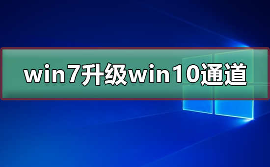 win7win10ͨ