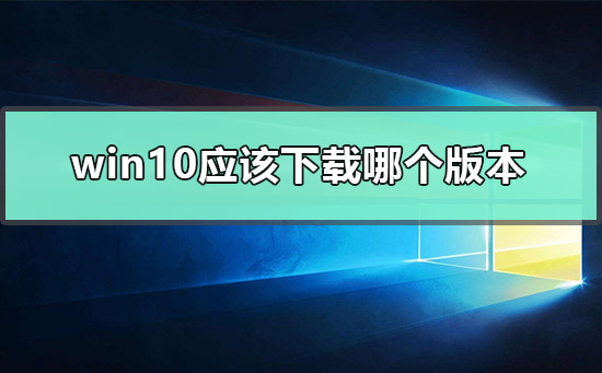 win10Ӧĸ汾