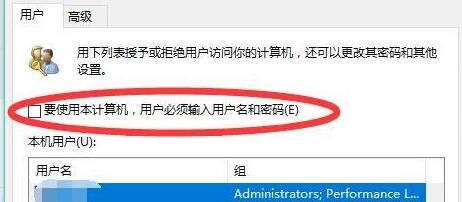 Win11开机登录密码忘了怎么办？Win11开机登录密码忘了解决方法