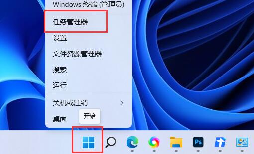 win11下载速度速度提高教程