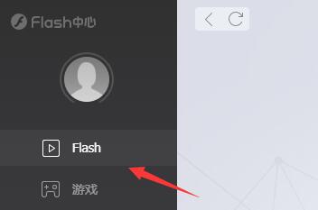 Win11flash插件怎么启用？Win11启用flash插件的方法