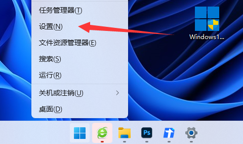 Win11obs窗口捕获黑屏怎么办？Win11obs窗口捕获黑屏的解决方法