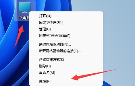 win11用户配置打开教程