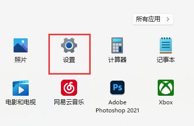 win11添加美式键盘教程