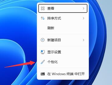 win11关机界面是黑色的解决方法