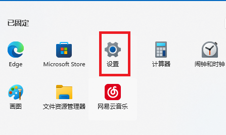 win11控制面板找到系统安全方法