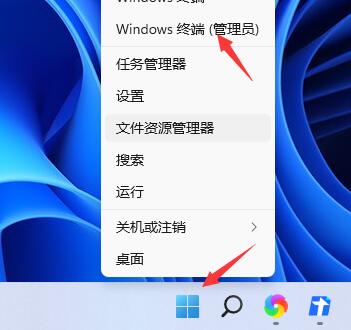 win11关机关不掉解决方法