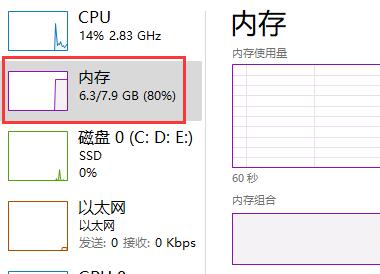 Win11安卓闪退解决方法